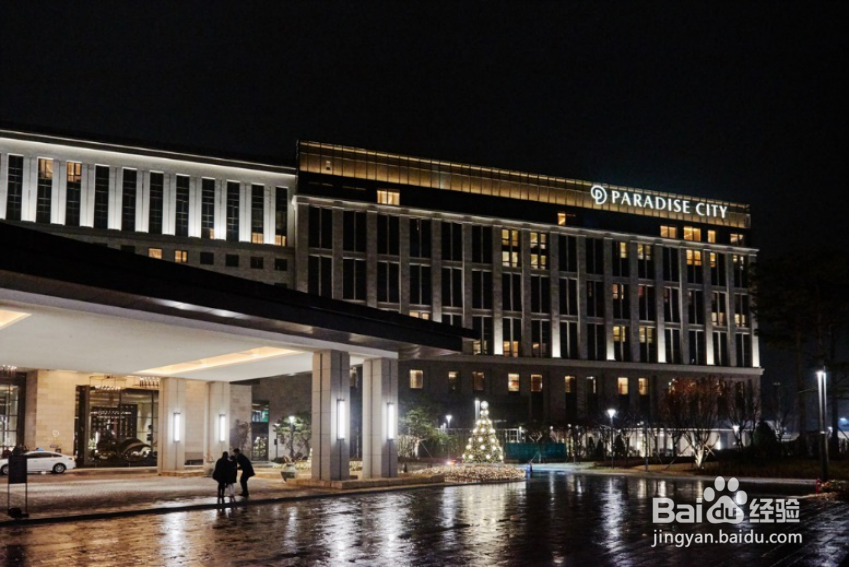 韩国五星级酒店 教你怎样边旅游边追星