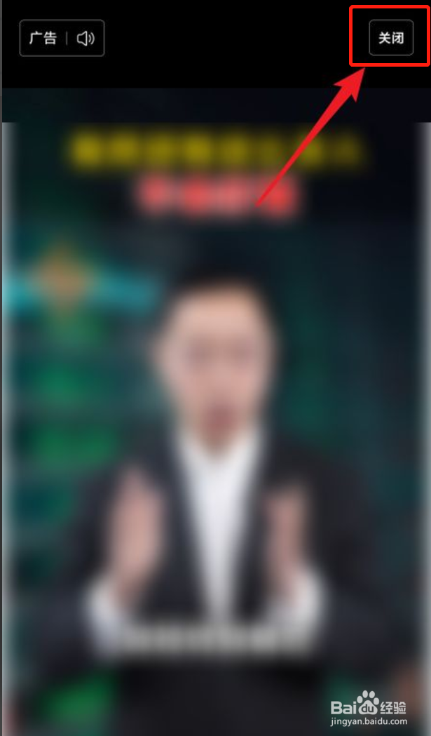 如何完成今日头条看广告赚金币任务