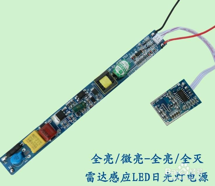 教你认识LED日光灯的十大优点