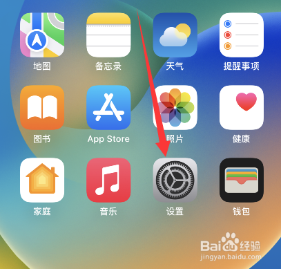 苹果手机桌面模糊了怎么恢复