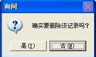 CRM系统中的知识库如何使用