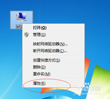 win7怎么查看CPU处理器