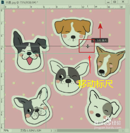 PS怎么用标尺创建参考线