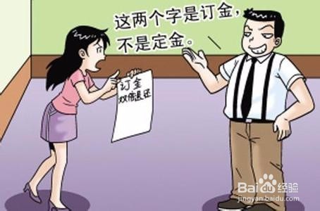 公司如何避免一些合同带来的问题