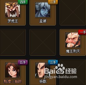 神仙道阵营战规则与技巧