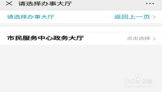 军人结婚流程需要什么手续