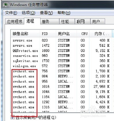 电脑CPU使用率过高该怎么解决?