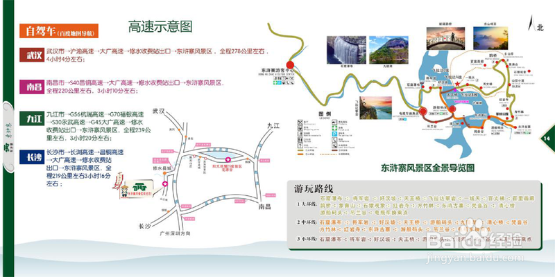德兴大茅山风景区打卡攻略