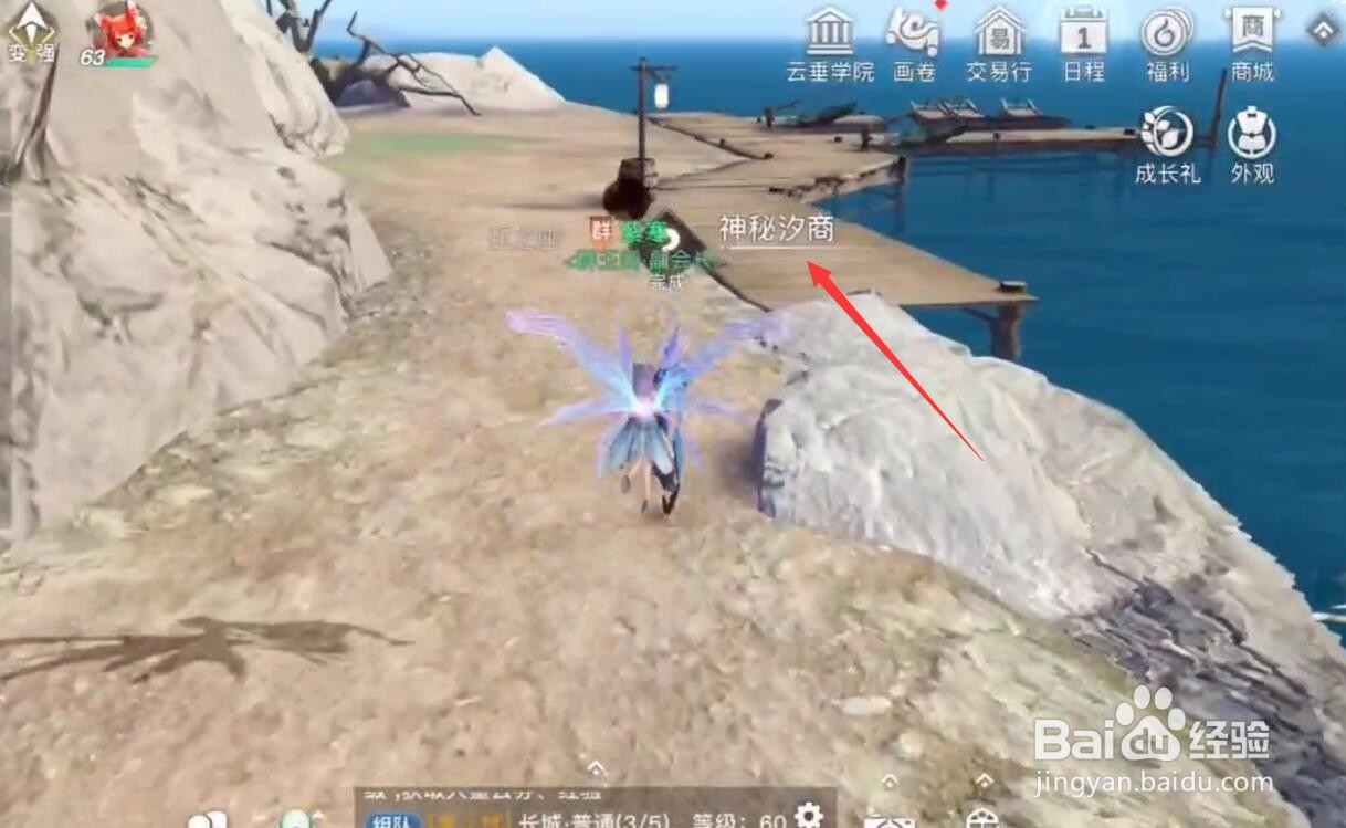 天谕手游通世之门怎么做
