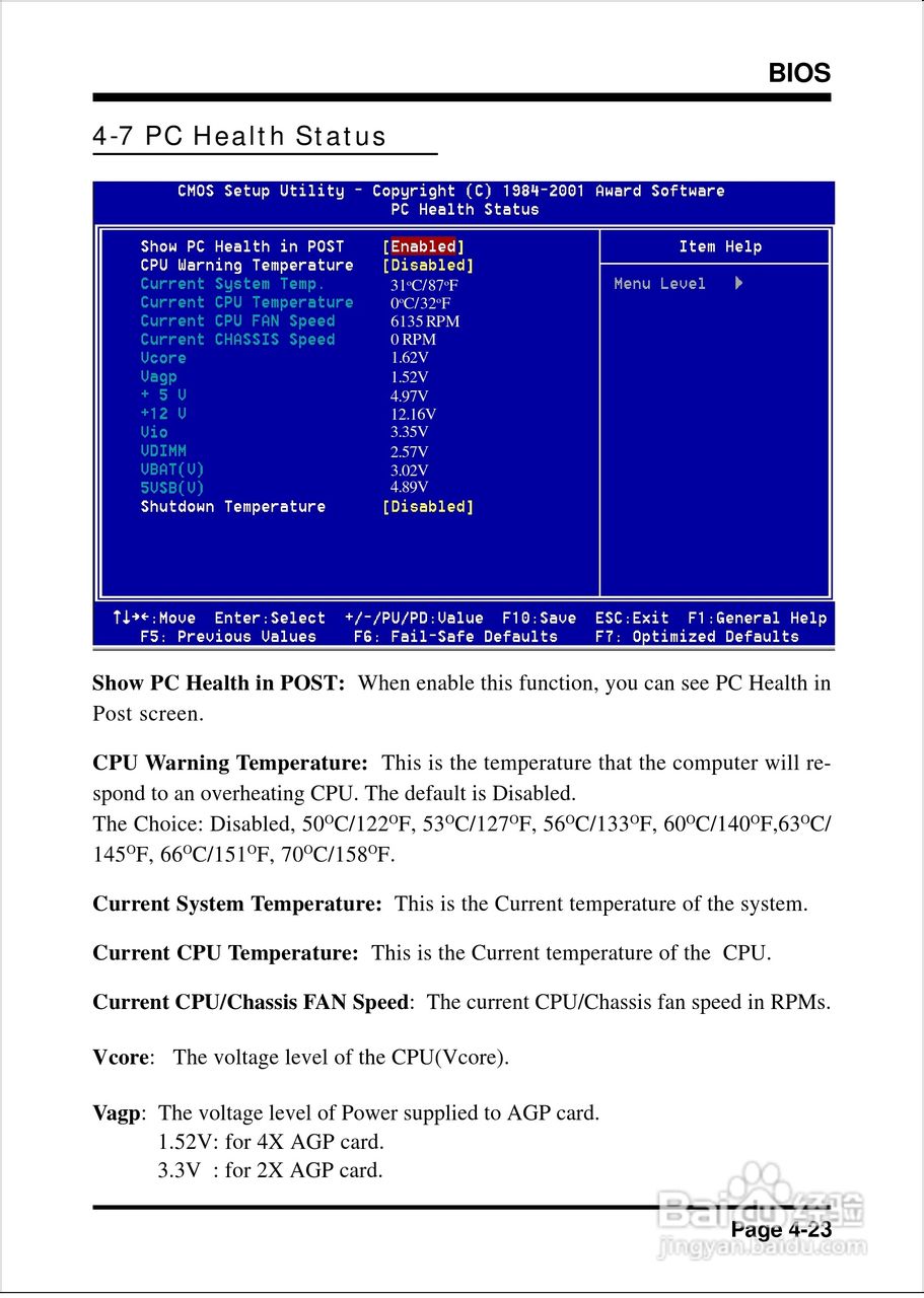 磐英EP-8KHAL型主板说明书:[6]