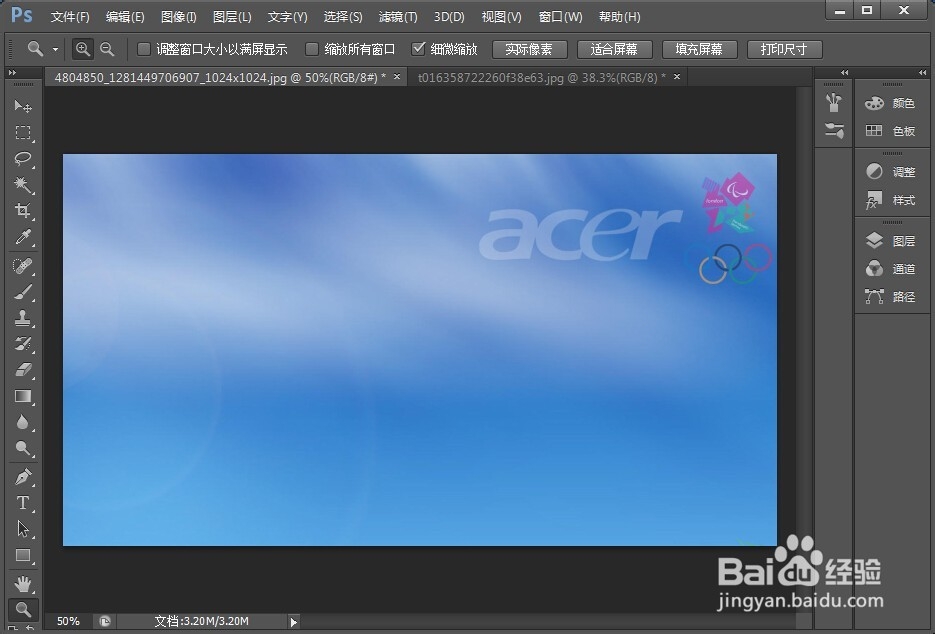 如何使用PS内容识别填充工具快速去水印和杂物