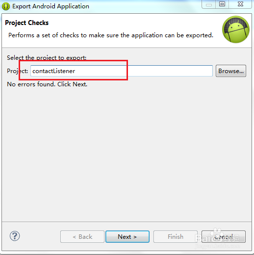 Eclipse如何打包签名APK