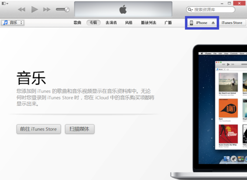 iphone和itunes同步后, iphone里面的照片都没了怎么找回来