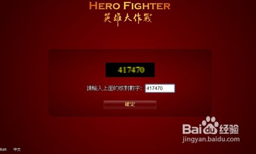 英雄大作战v0.2.2-游戏攻略