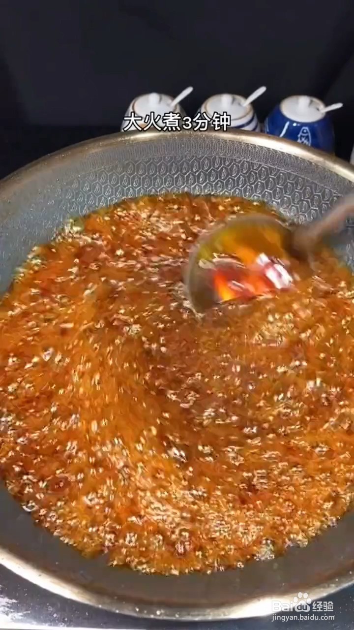教你如何炒糖色
