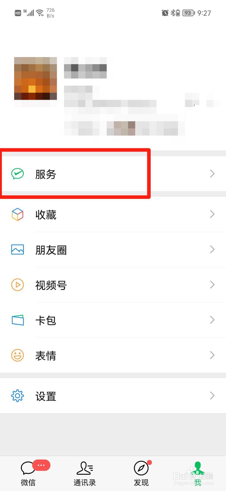 建筑工人意外保险怎么买