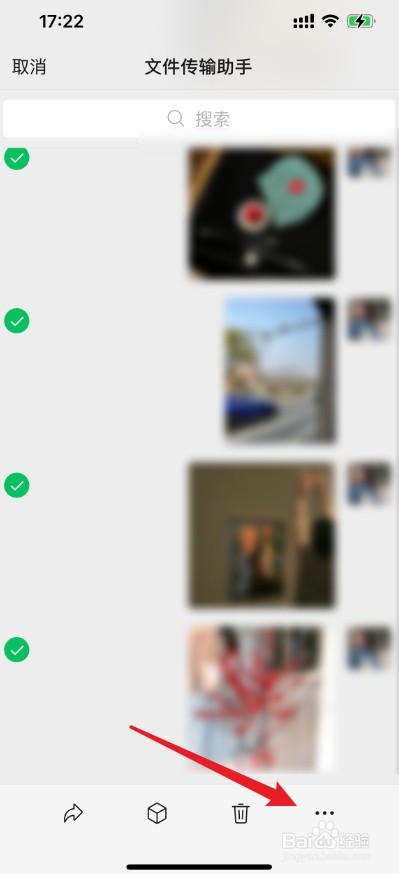 微信批量下载聊天图片