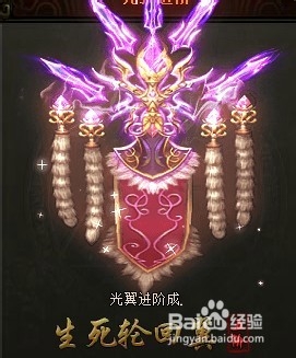 大闹天宫光翼金羽获得与光翼进阶详解