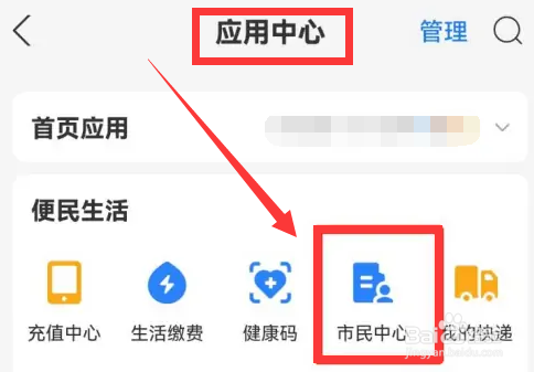 民生山西怎么交养老保险