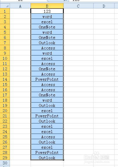 excel2010如何把所有包含指定文字的行一起删除