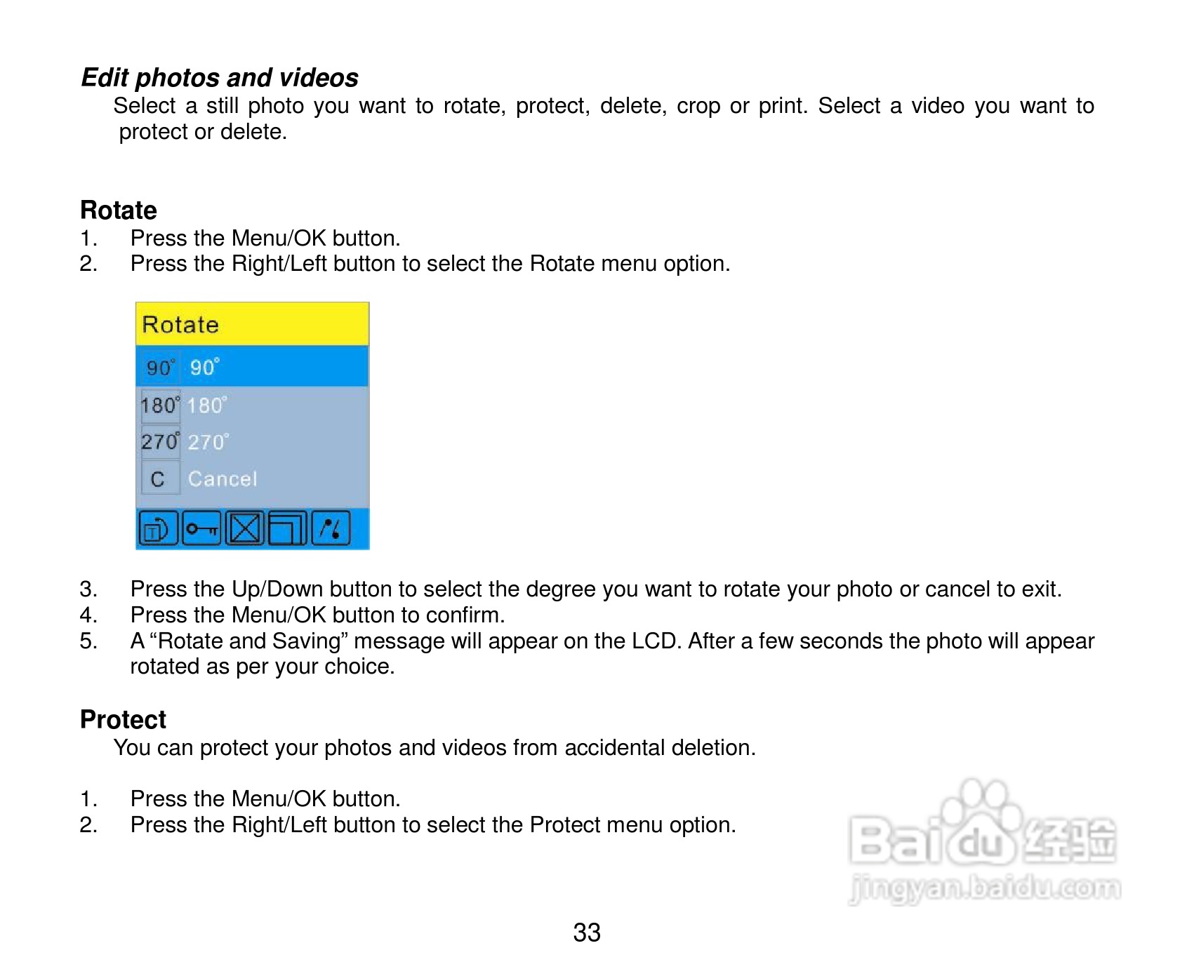 威达ViviCam 7690数码相机使用说明书:[4]