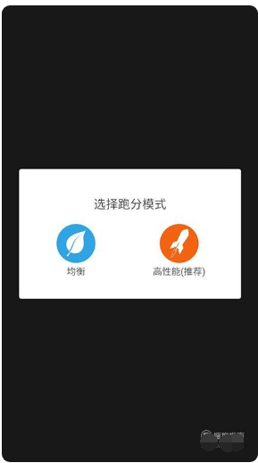 跑分是什么我的手机怎样看跑分