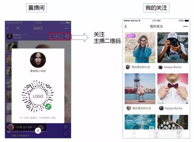 微信直播商城小程序的版块有什么？