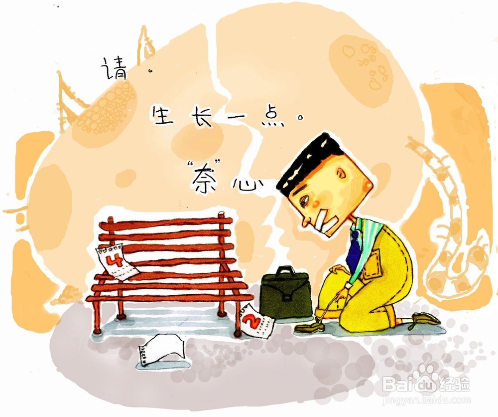 如何成功的减肥