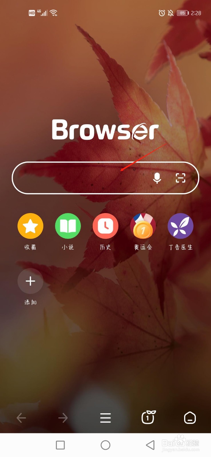 如何下载国家中小学网络云平台网课呢?