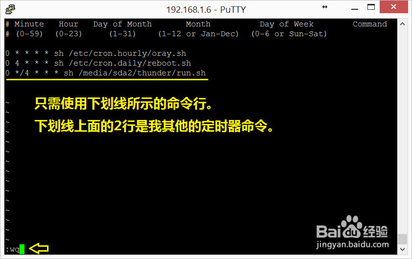 如何在赚钱宝上安装云监工