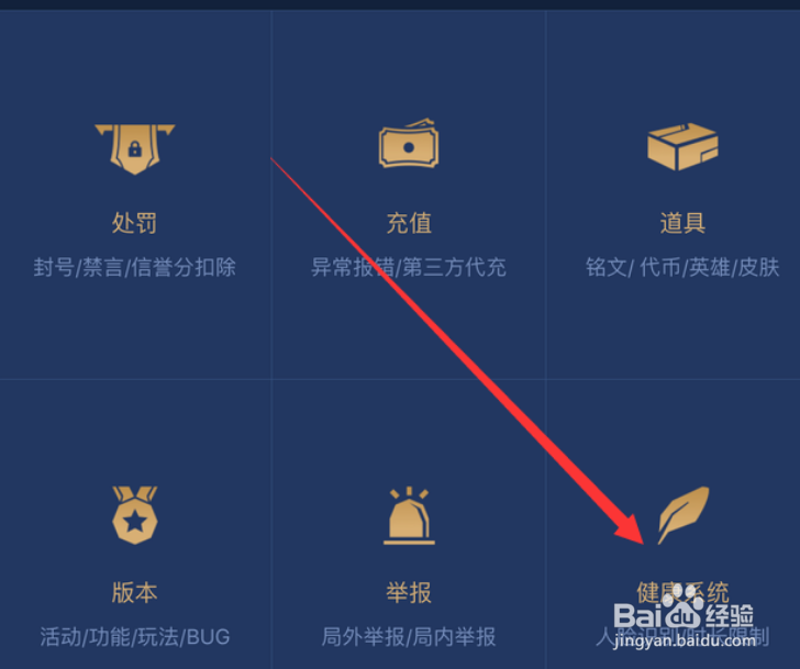 王者荣耀人脸识别为什么一直不成功