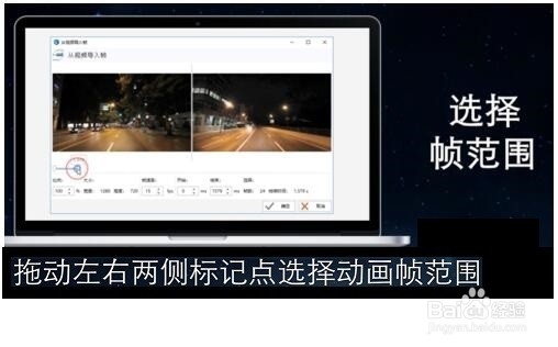 GIF动画如何制作？