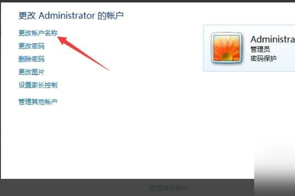 如何设置进入Cmd时显示的用户名