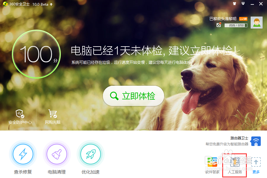 电脑开机时总是进行自检怎么办