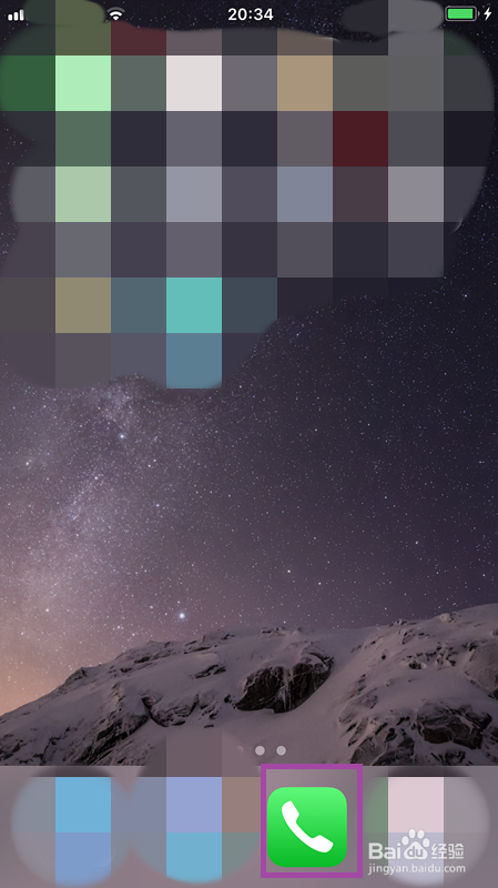 手机屏幕亮度如何调整？本机电话号码怎么查找？