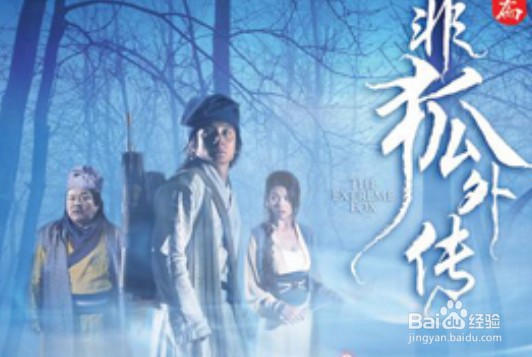 白色情人节攻略