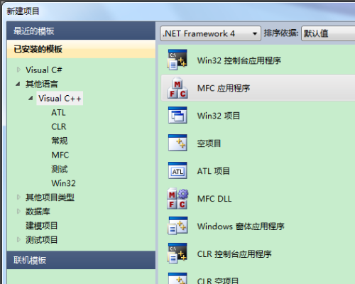 怎么给MFC的对话框加背景图片