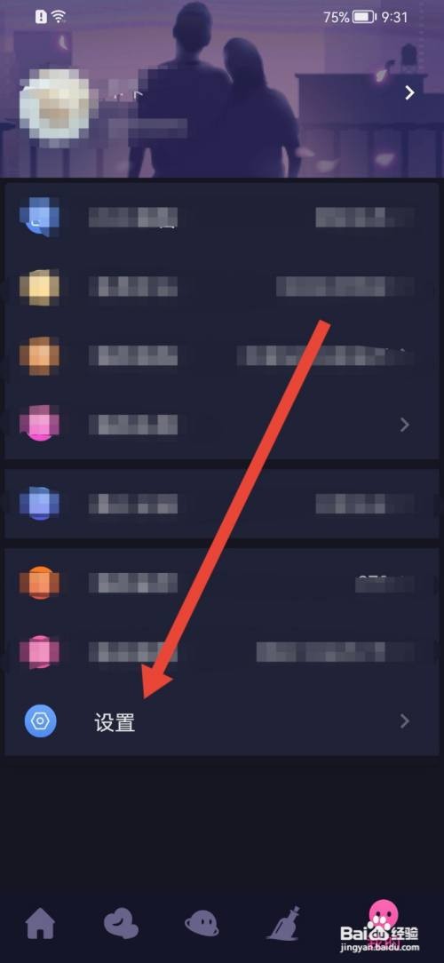 时光漂流瓶安排里面本人的礼物通知如何隐藏