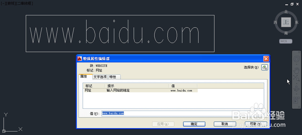 CAD中如何输入文字
