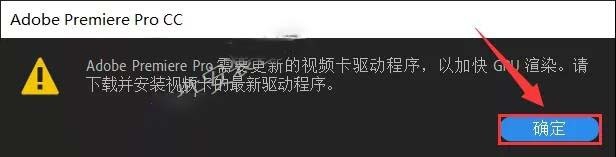 pr2019软件下载 免费中文版 下载与安装详细步骤