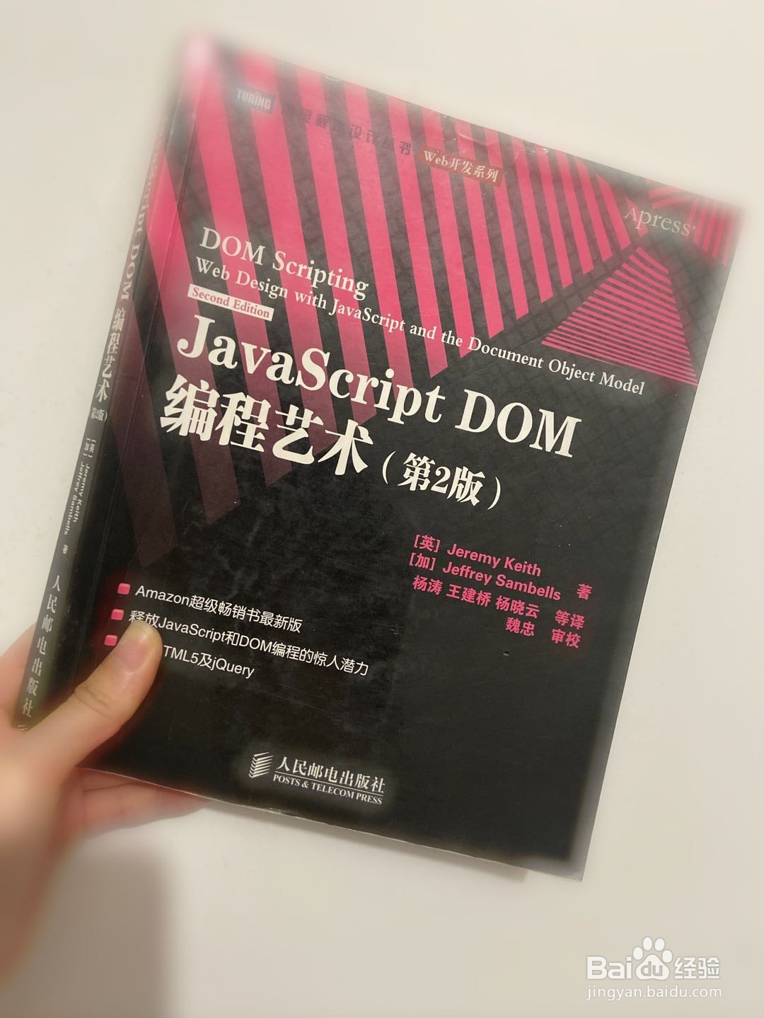 小白学前端可以看哪些书?前端开发入门书籍推荐