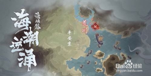 阴阳师修罗战场攻略