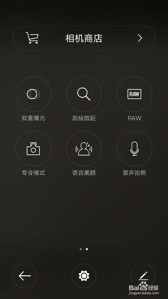 OPPO R7双重曝光拍摄技巧！