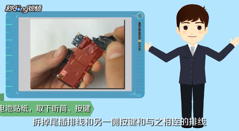 如何将oppo R7s拆机