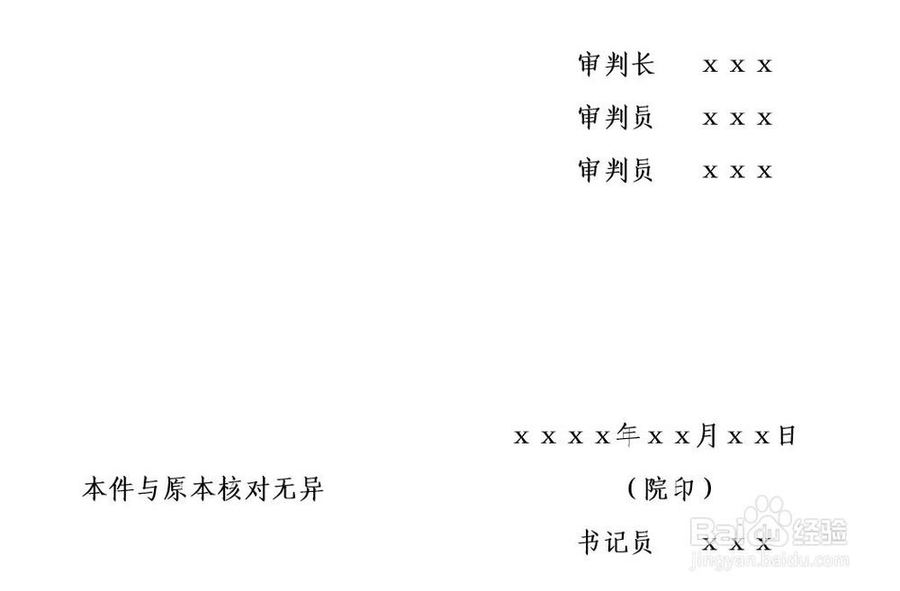 离婚如何进行？