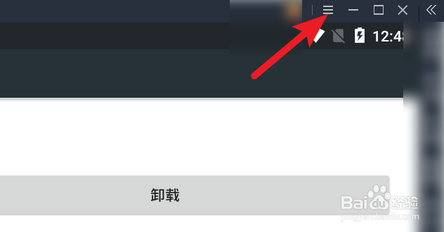 安卓手机怎么取消推送通知