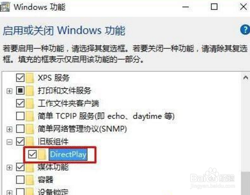 幕府将军如何在win10运行