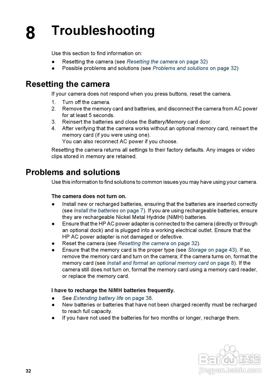 惠普Photosmart M525数码相机使用说明书:[4]