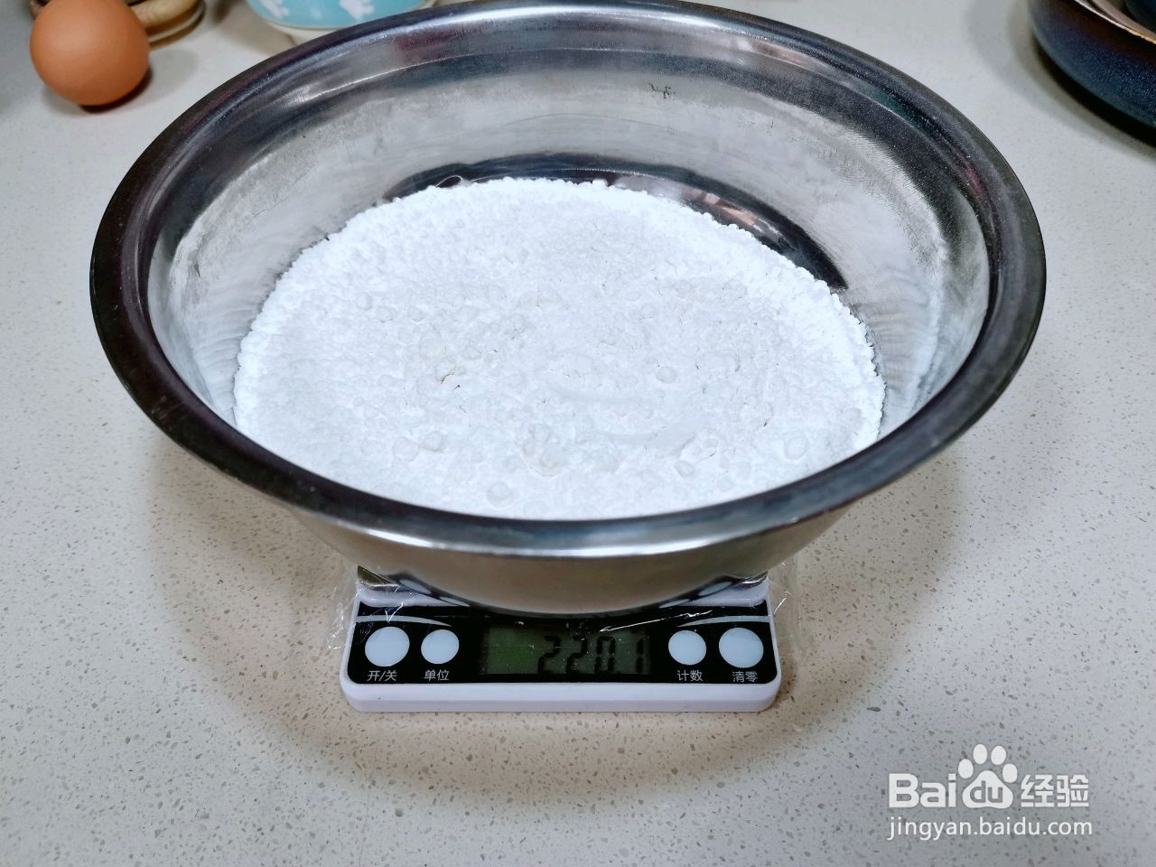 超暄软椰香全麦馒头的做法