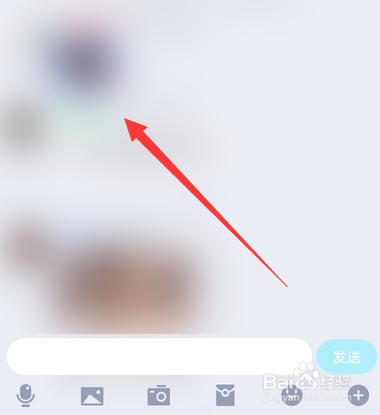 手机qq如何查看相关类似的表情